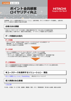 印刷される方はこちらをご覧ください（PDF形式、407kバイト）