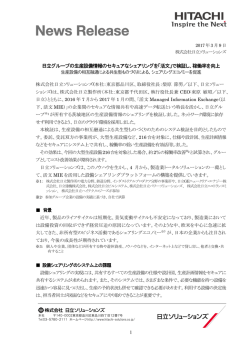 印刷される方はこちらをご覧ください（PDF形式 515KB）
