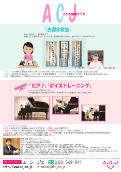 詳細を見る - エーシージェー