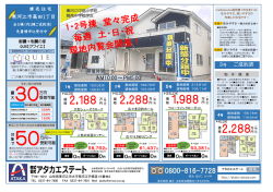 53,381円
