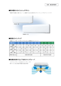 補足説明資料 (PDF/311KB)