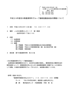 一太郎 11/10/9/8 文書