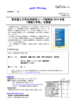 プレスリリース（PDF:360KB）