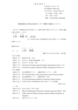 詳細（PDF：112KB）