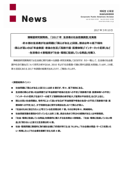 詳細のレポートはこちら