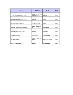 2000年 ［PDF 69KB］