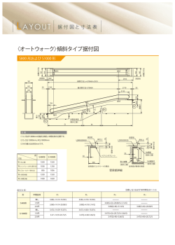 詳細PDFはこちら