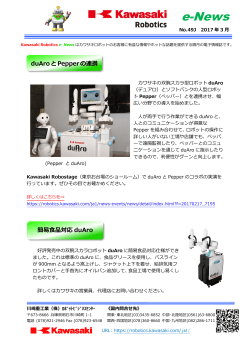 e-News 配信(PDF:615.0K )