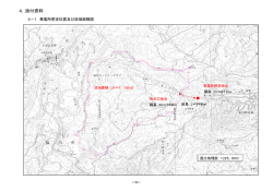 東八川流域図（PDF：1073KB）