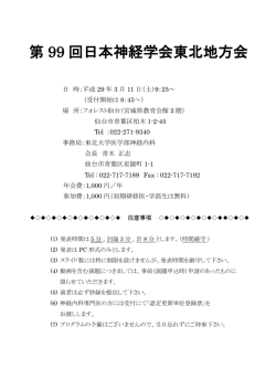 プログラムはこちら