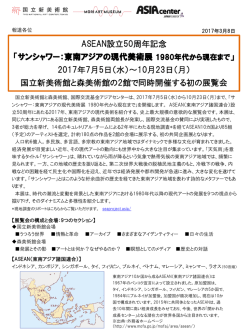 詳細はPDFデータをご覧下さい（667KB）