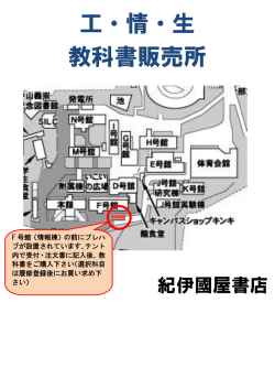 販売場所はコチラから確認できます。