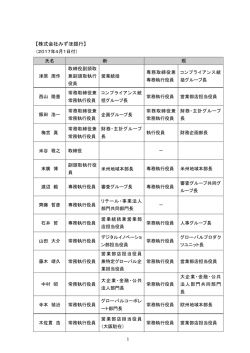株式会社みずほ銀行 - みずほフィナンシャルグループ