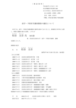 詳細（PDF：109KB）