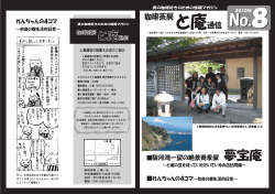 2010-06 - 珈琲茶房と庵
