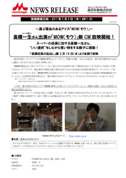 詳細はこちら