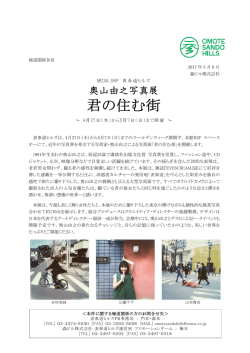 詳細はPDFデータをご覧下さい（363KB）