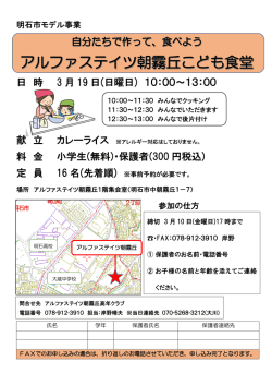 案内チラシ（PDF：142KB）