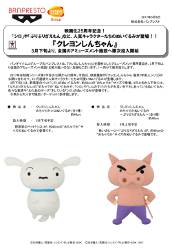 リリースの詳細をPDFで見る