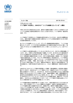 プレスリリースはこちら