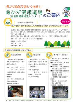 資料を見る（PDF）