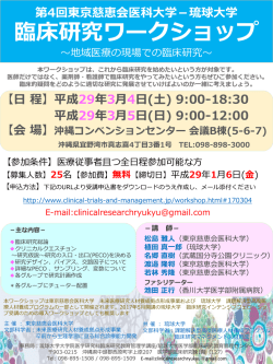 詳細 PDF1.4MB