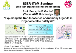 ポスター (PDFファイル) - (ITbM), Nagoya University