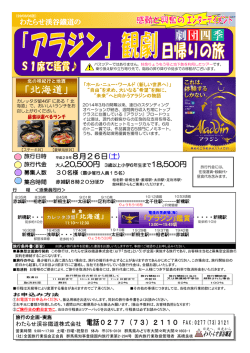 リーフレット（PDF）はこちら。