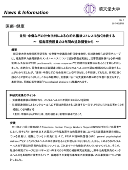 プレスリリース全文を表示する