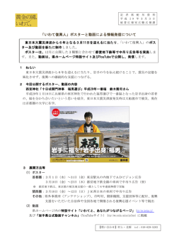 リリース全文