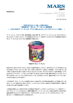リリースPDF - Digital PR Platform