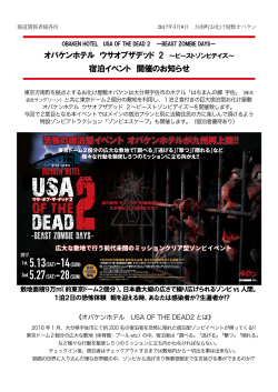 リリースPDF - Digital PR Platform