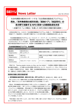 リリースPDF - Digital PR Platform