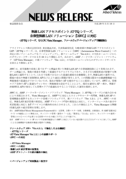 リリースPDF - Digital PR Platform