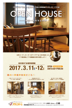 OPEN AM10:00