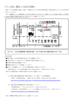 詳しくはこちらをご覧ください。