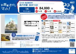 印刷する（PDF）