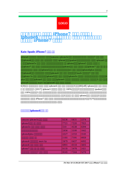 【即納!最大半額】 エルメス iPhone7 ケース ブランド | iphone6 ラウン