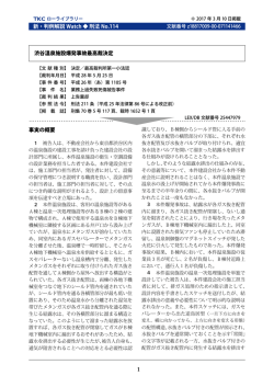 1 1 1 1 - LEX／DBインターネット TKC法律情報データベース