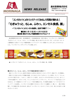 詳細はこちら