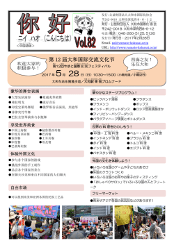 中文＞ Nihao82 (2017年2月)