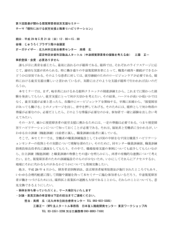 誰もが目に異常を感じたら、最初に訪れるのが眼科である。眼科では