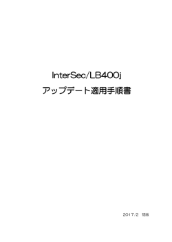 初版 - NEC