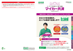 PDF版はこちら