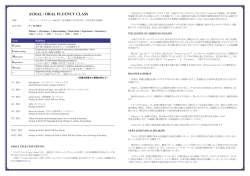内容を知りたい方はこちら