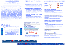 English Brochure