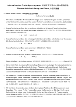 下載附件