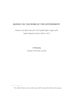 REPORT ON THE WORK OF THE GOVERNMENT