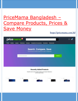 PriceMama Bangladesh